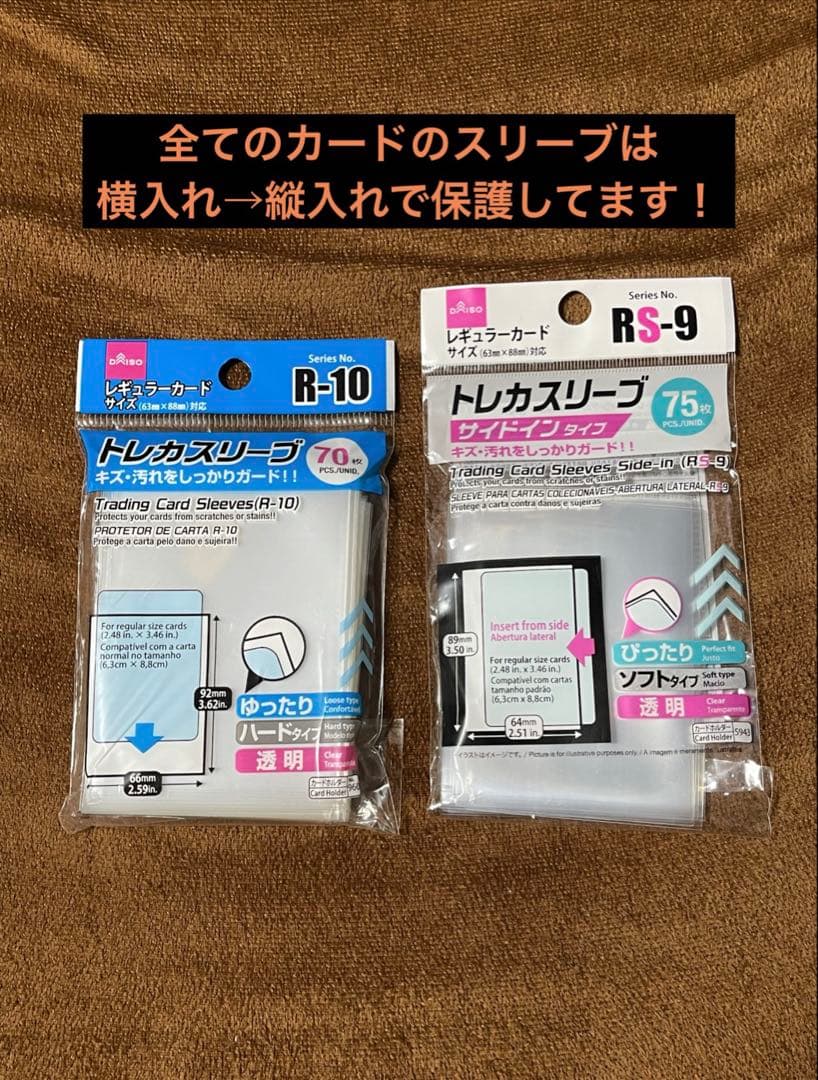 m*d様 ポケモンカード SR AR まとめ売り 47枚