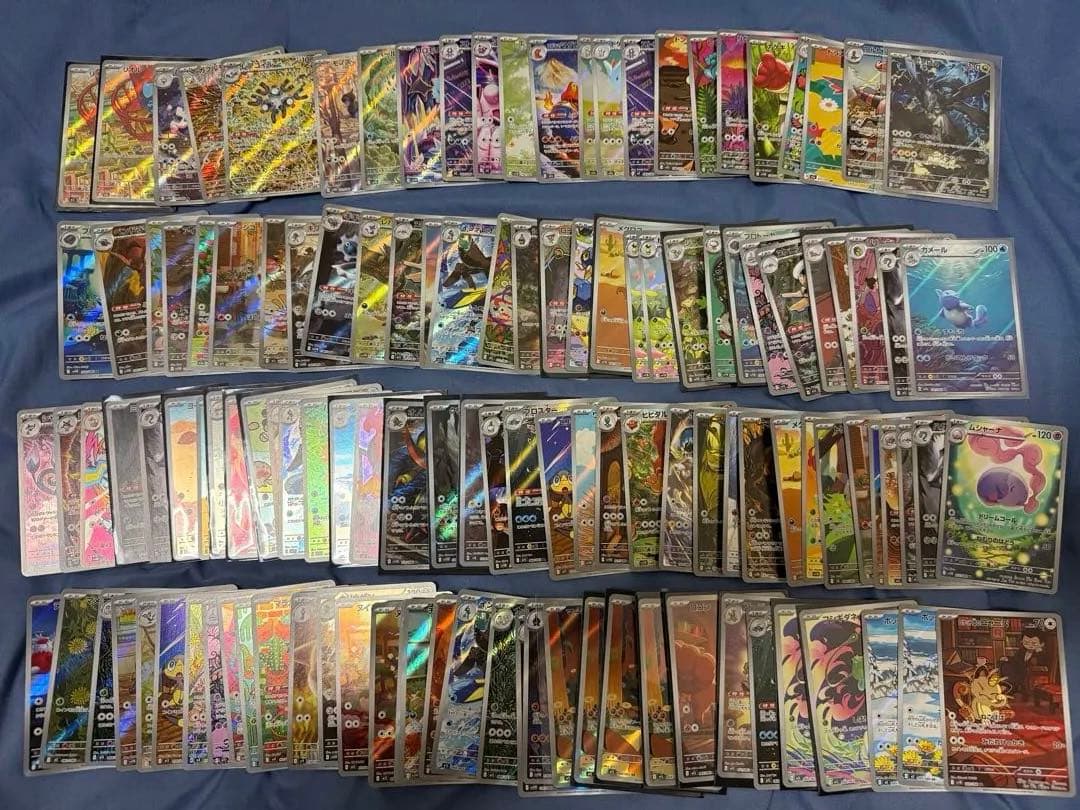 ポケモンカード　マリィのオーロンゲex SAR AR 125枚まとめ売り