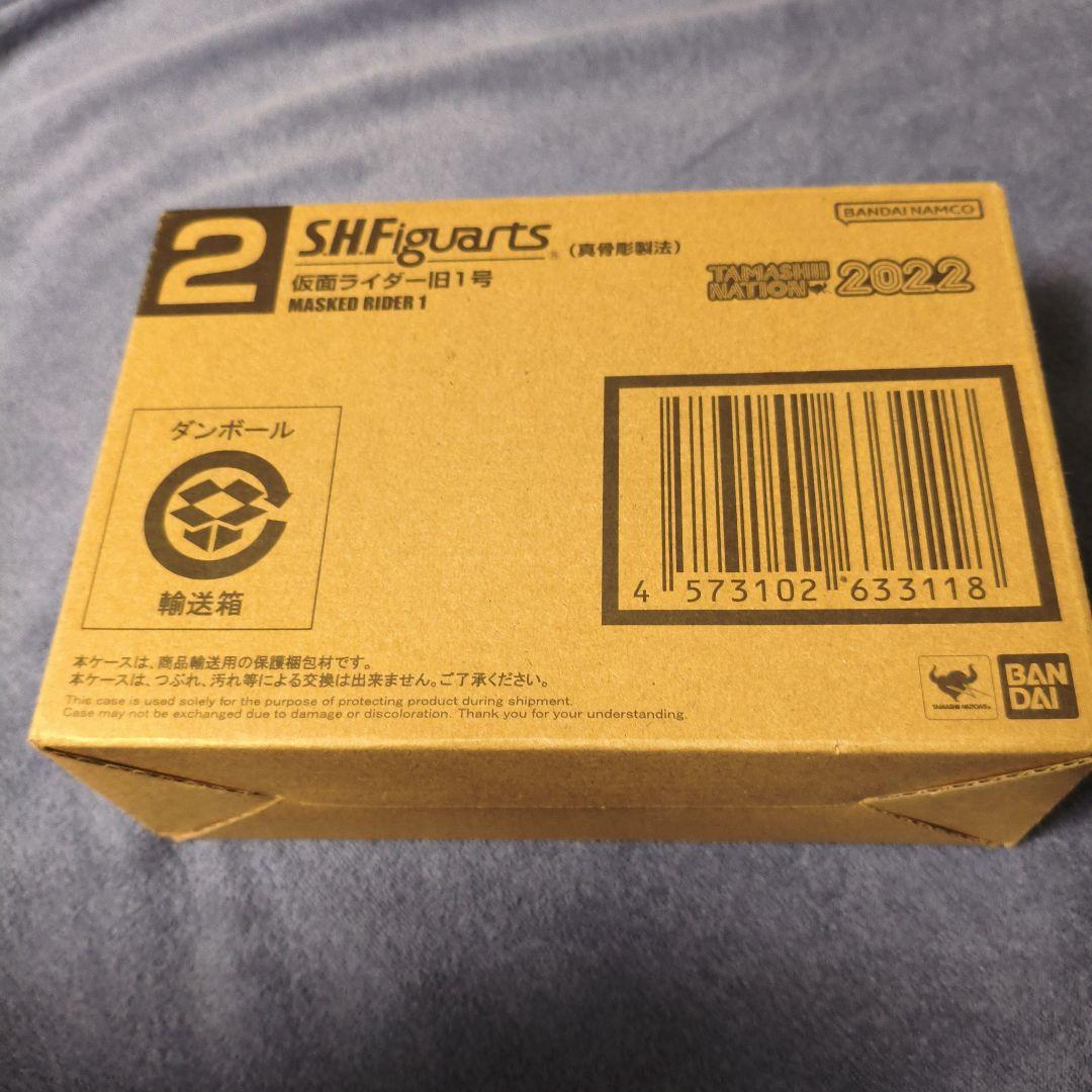 【新品未使用】 S.H.Figuarts（真骨彫製法） 仮面ライダー旧1号