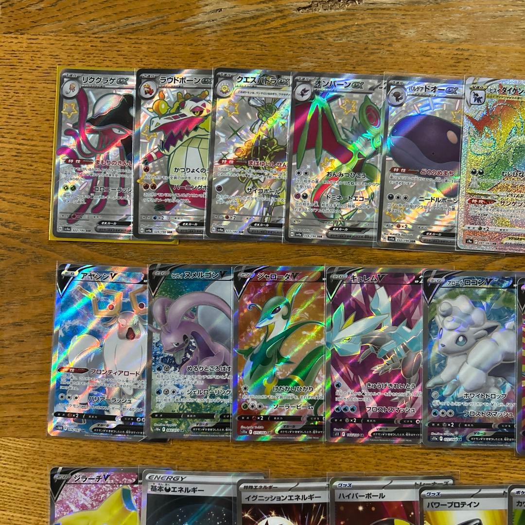 MA SAR SR UR かぶり無し100枚★ メガディアンシーex MA 他