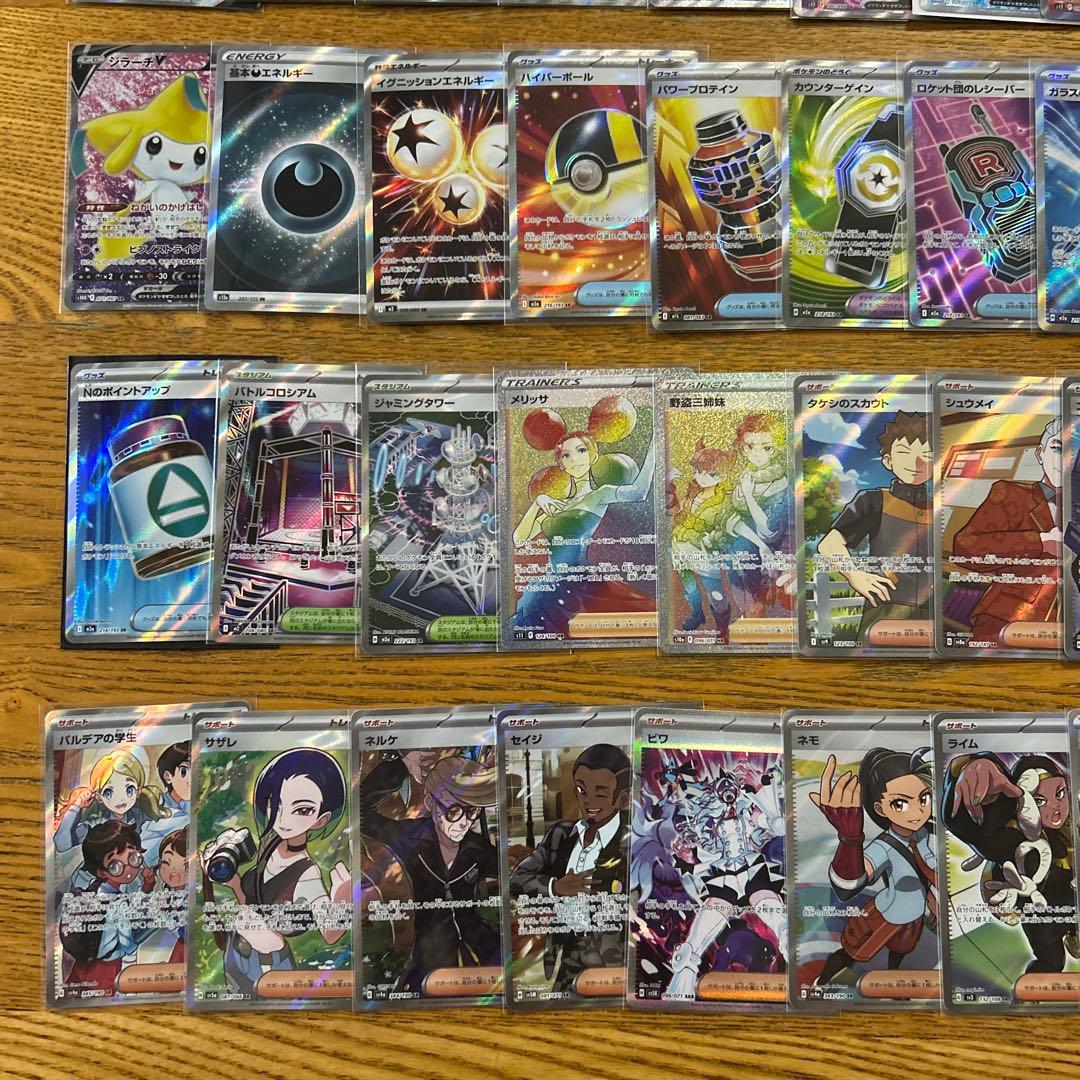 MA SAR SR UR かぶり無し100枚★ メガディアンシーex MA 他