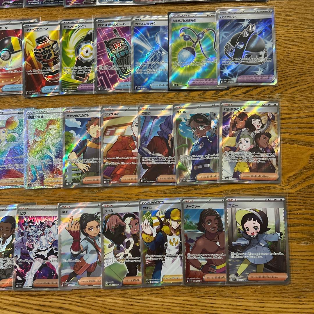 MA SAR SR UR かぶり無し100枚★ メガディアンシーex MA 他