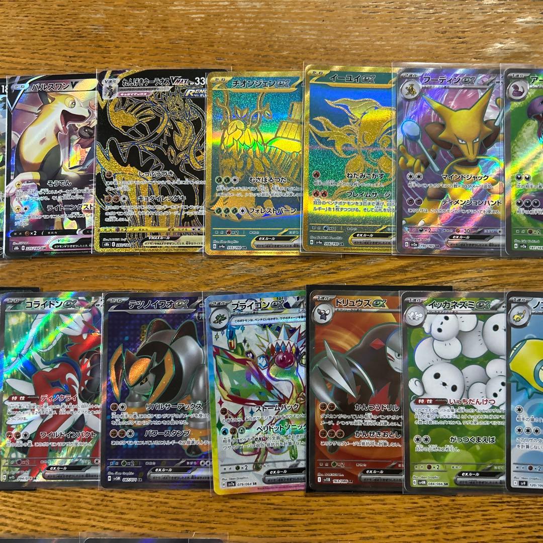 MA SAR SR UR かぶり無し100枚★ メガディアンシーex MA 他