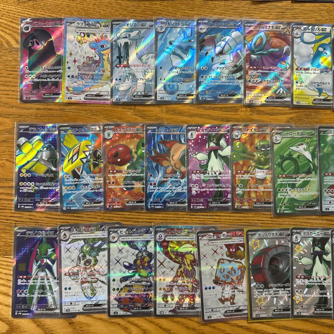 MA SAR SR UR かぶり無し100枚★ メガディアンシーex MA 他