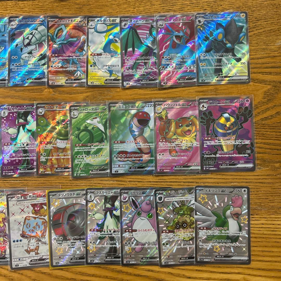 MA SAR SR UR かぶり無し100枚★ メガディアンシーex MA 他