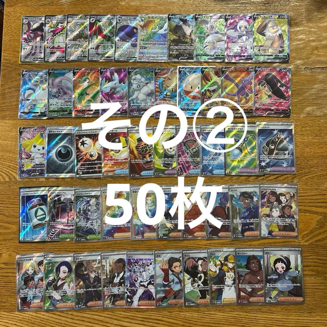 MA SAR SR UR かぶり無し100枚★ メガディアンシーex MA 他