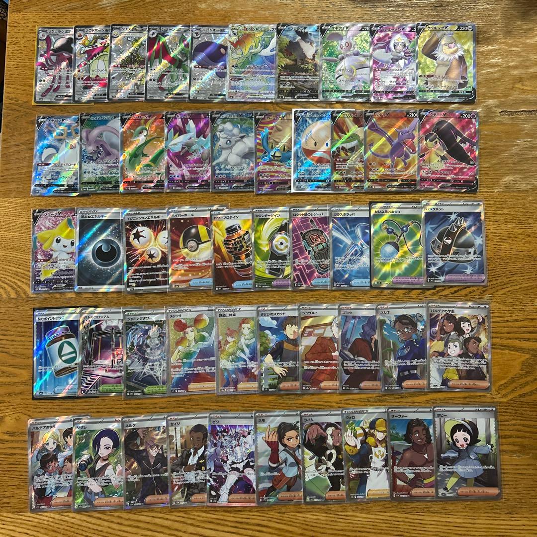 MA SAR SR UR かぶり無し100枚★ メガディアンシーex MA 他