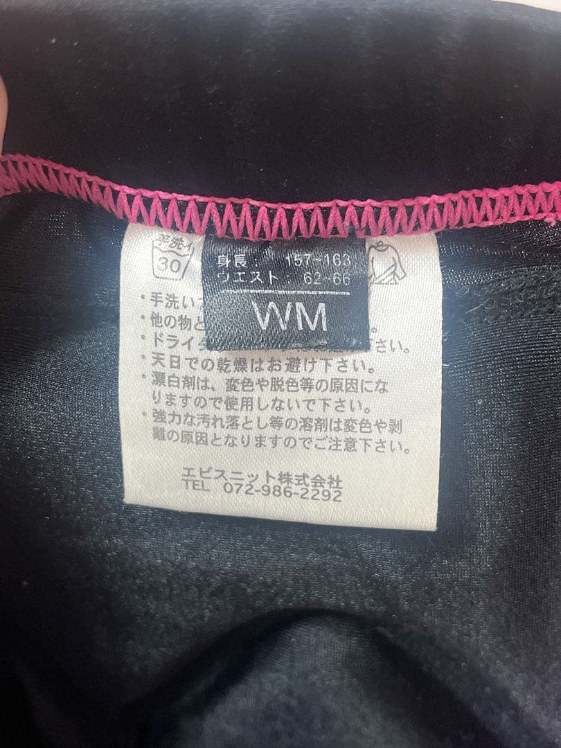 スノーボードウェア8点セット（女性用）