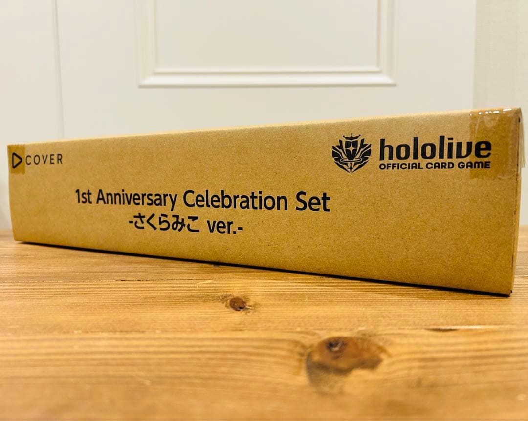 1st Anniversary Celebration Set さくらみこ