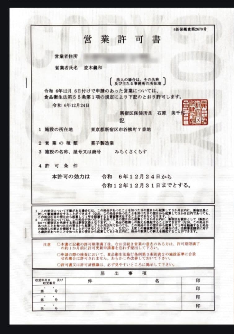 【1/4】まみりんページ