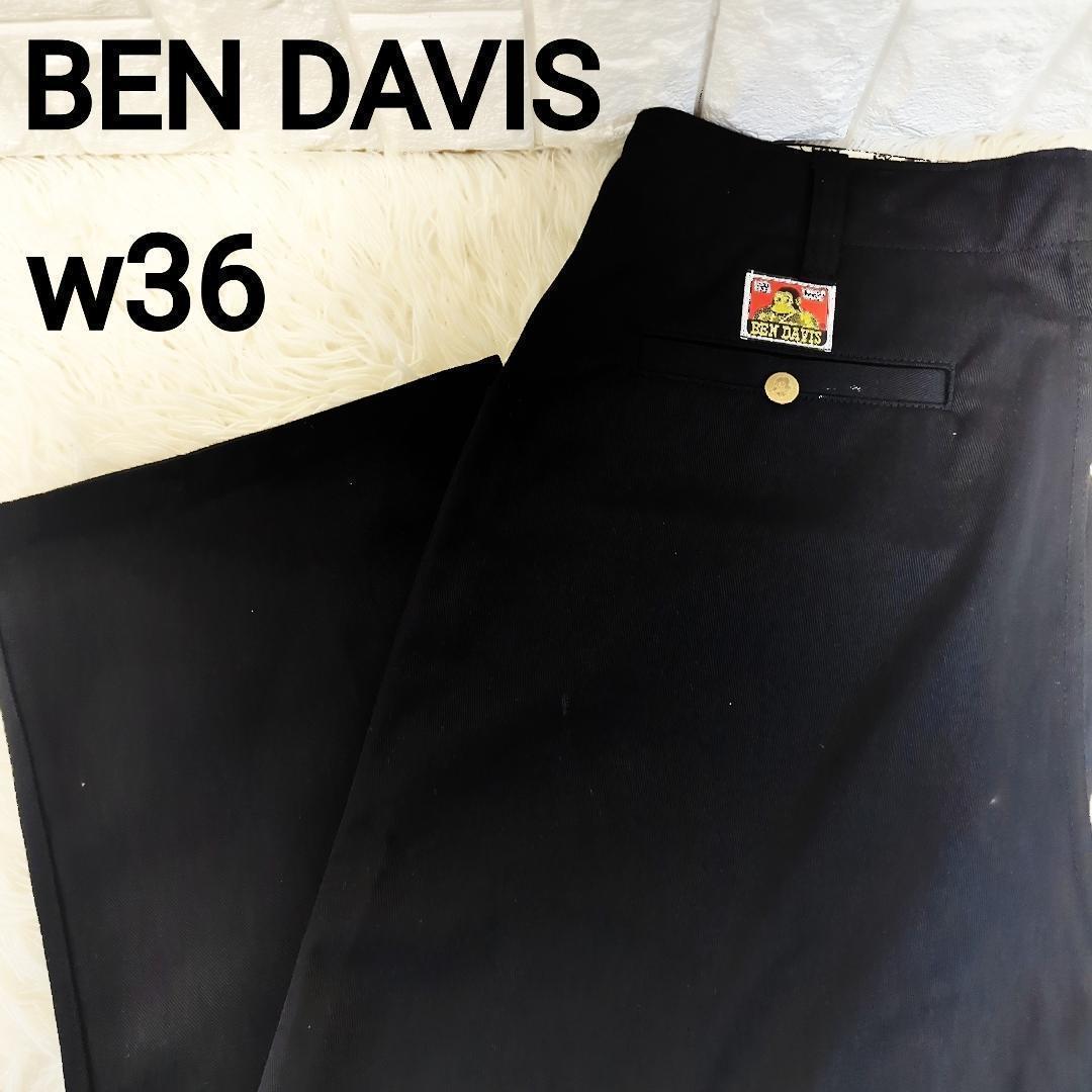 【ゴールデンサイズ】BEN DAVIS FRISkOパンツ w36 黒 極太