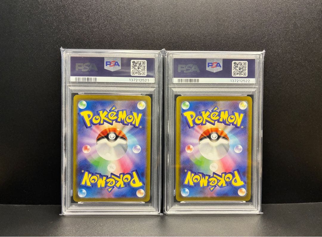 PSA10 連番 ロケット団のソーナンス AR・ロケット団のニャース AR