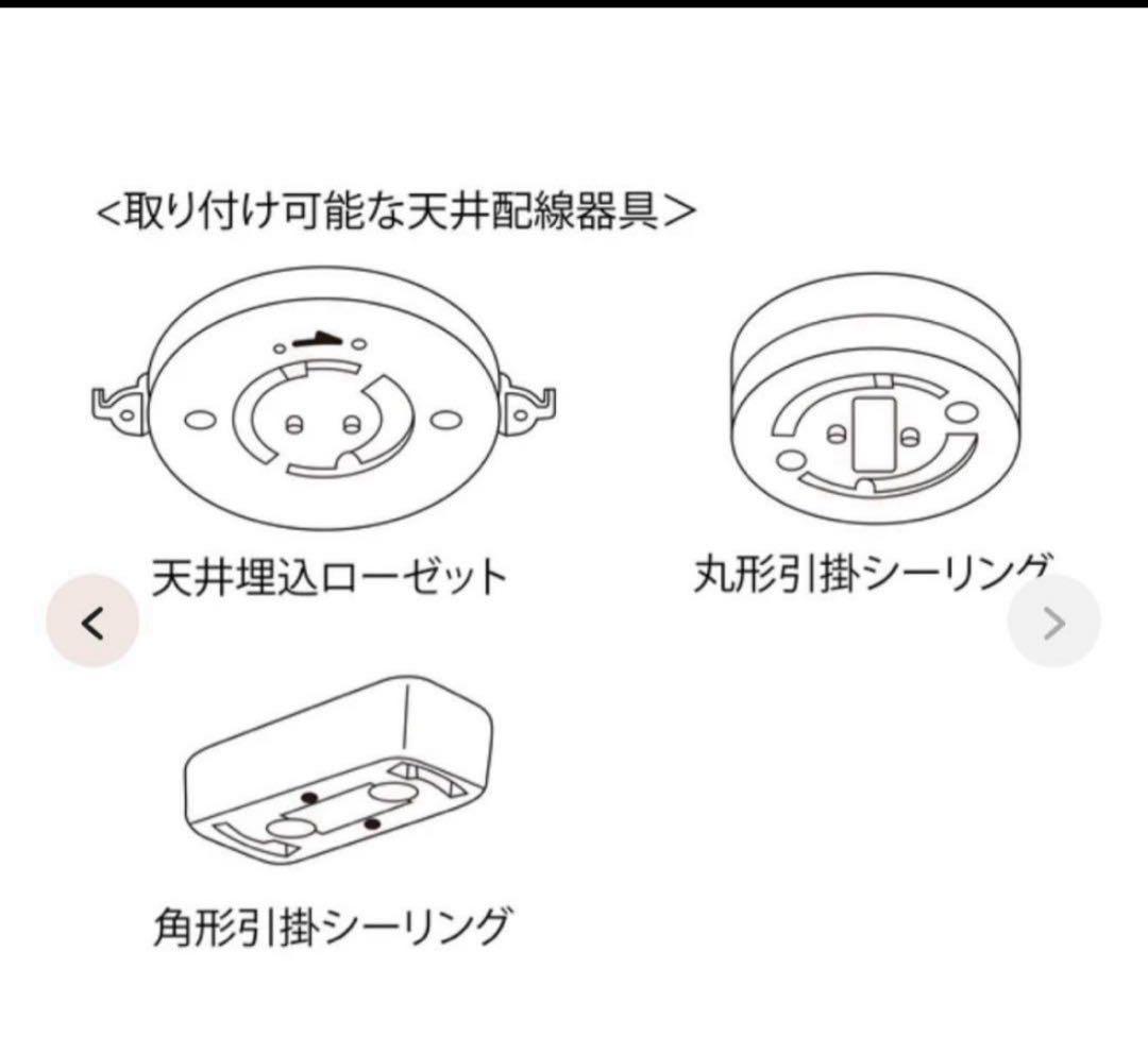 マーブルヴェール シーリングランプ Francfranc