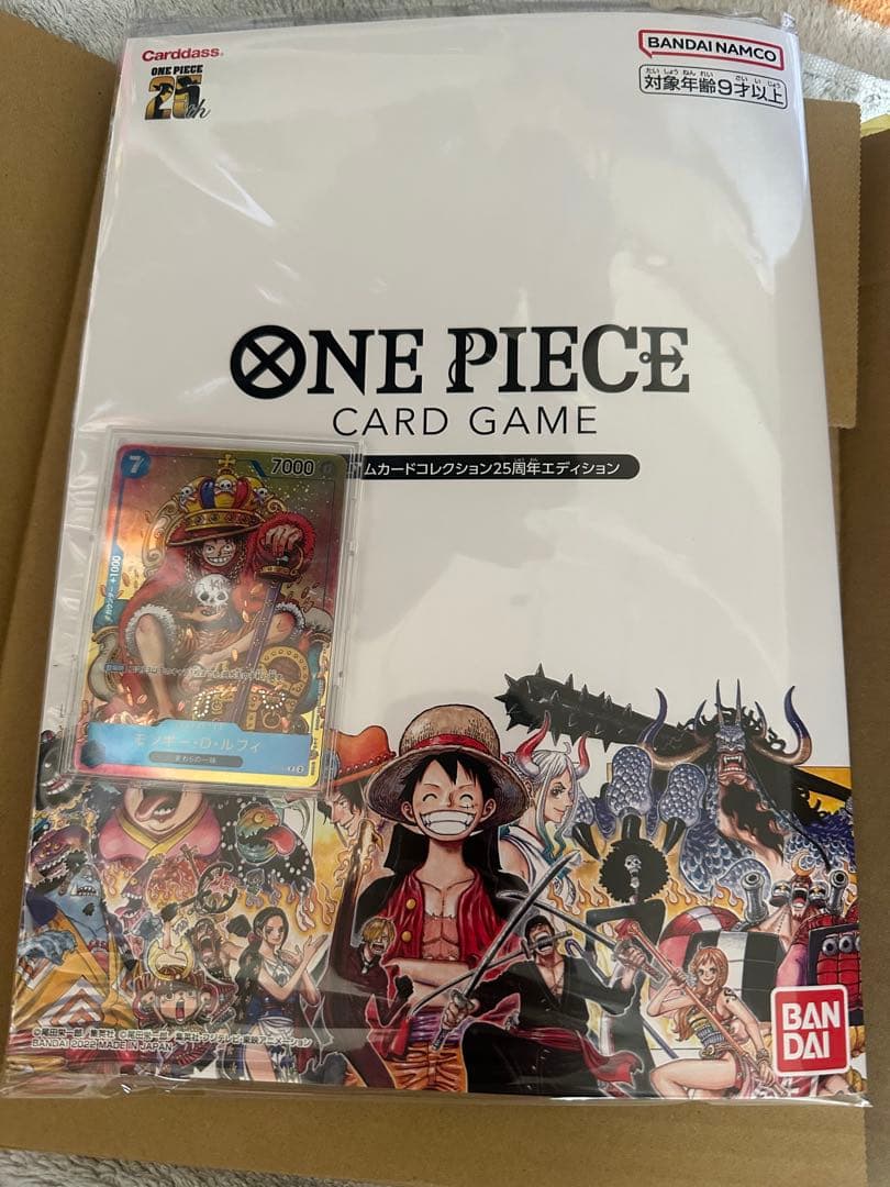 王冠ルフィ&ONE PIECE CARD GAME コレクションエディション