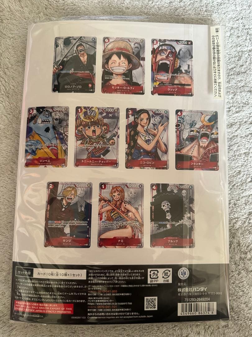 王冠ルフィ&ONE PIECE CARD GAME コレクションエディション