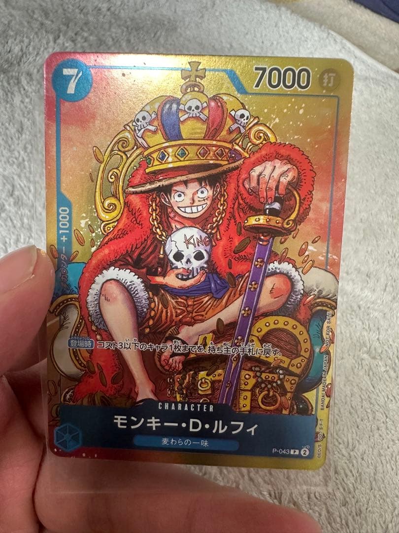 王冠ルフィ&ONE PIECE CARD GAME コレクションエディション
