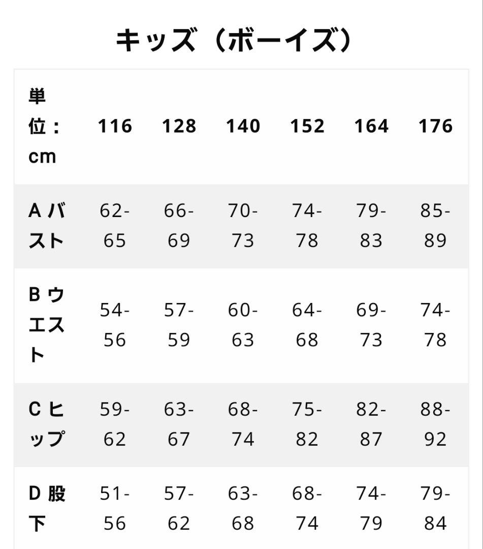 KJUS(チュース) ボーイズ スキージャケット