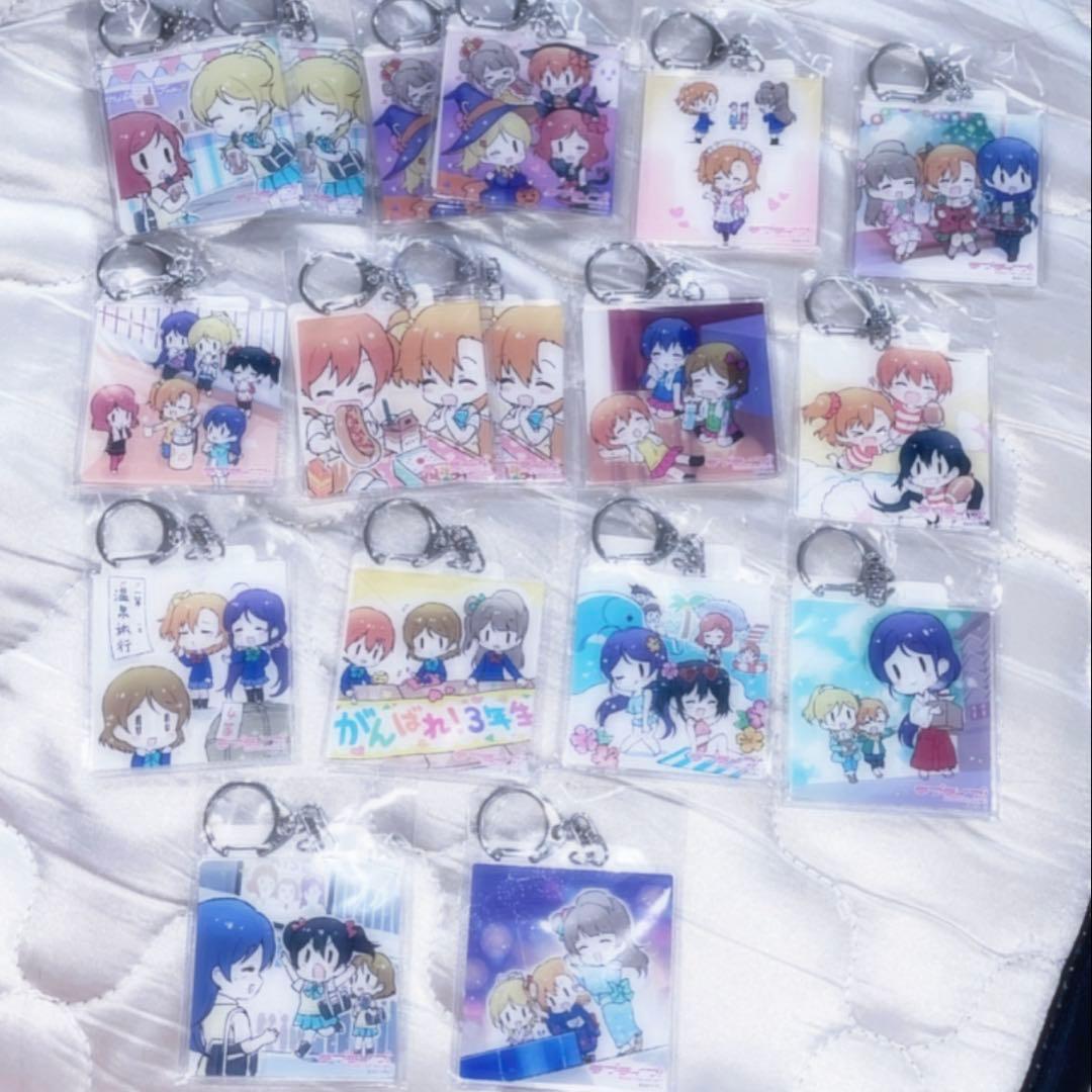 ラブライブくじ引き堂D賞アクリルキーホルダーセット