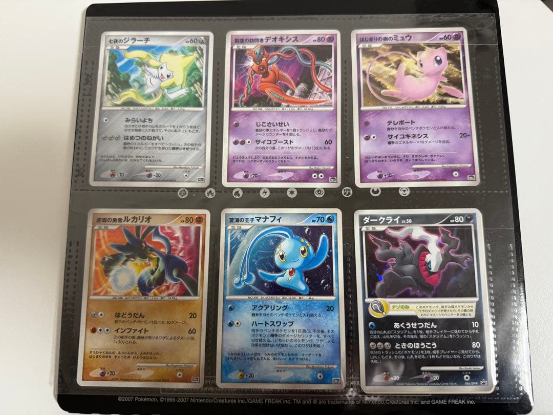 ポケモン映画10周年記念プレミアムシート 10th　ポケモンカードゲームDP