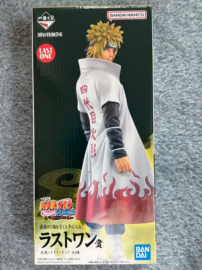 一番くじ　NARUTO フィギュア　ミナト