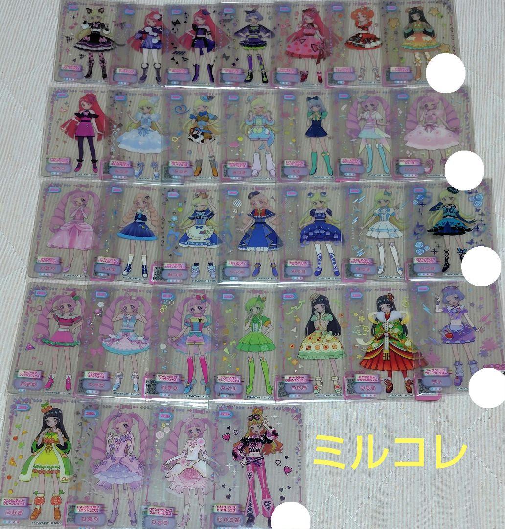 アイプリバース 約100コーデ＋バラ約50枚 引退品