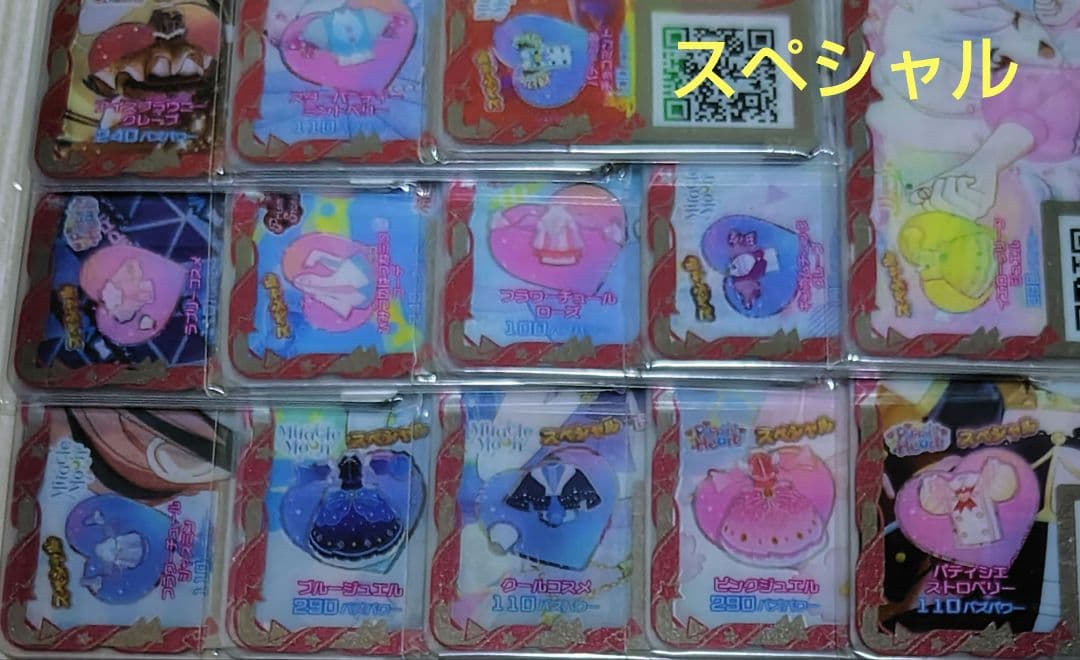 アイプリバース 約100コーデ＋バラ約50枚 引退品