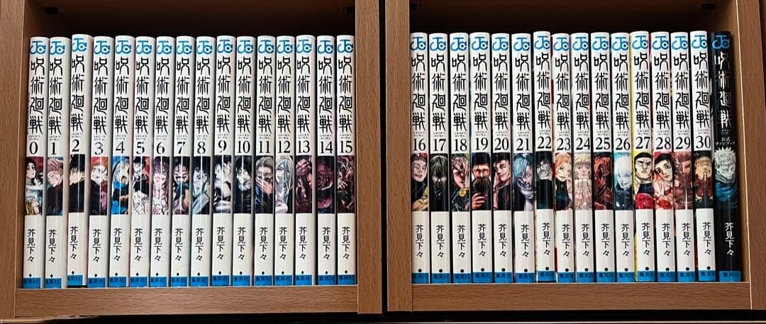 【初版】呪術廻戦 全巻セット（ファンブック付き）