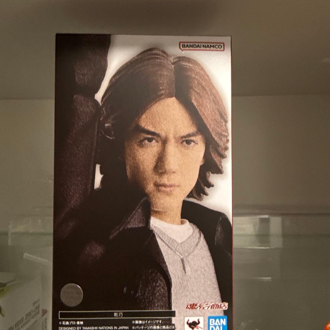 乾巧　S.H.Figuarts