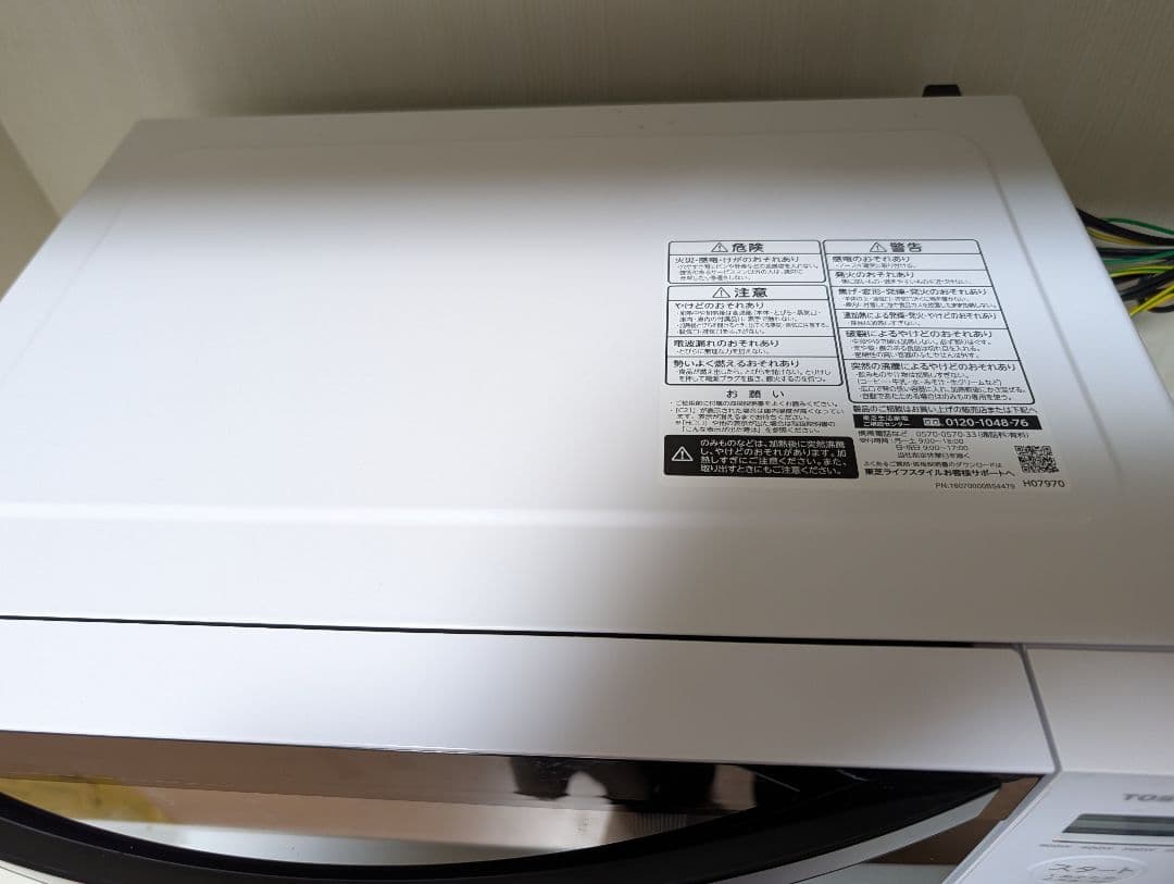 2023年製 TOSHIBA ER-S17(W) 電子レンジ