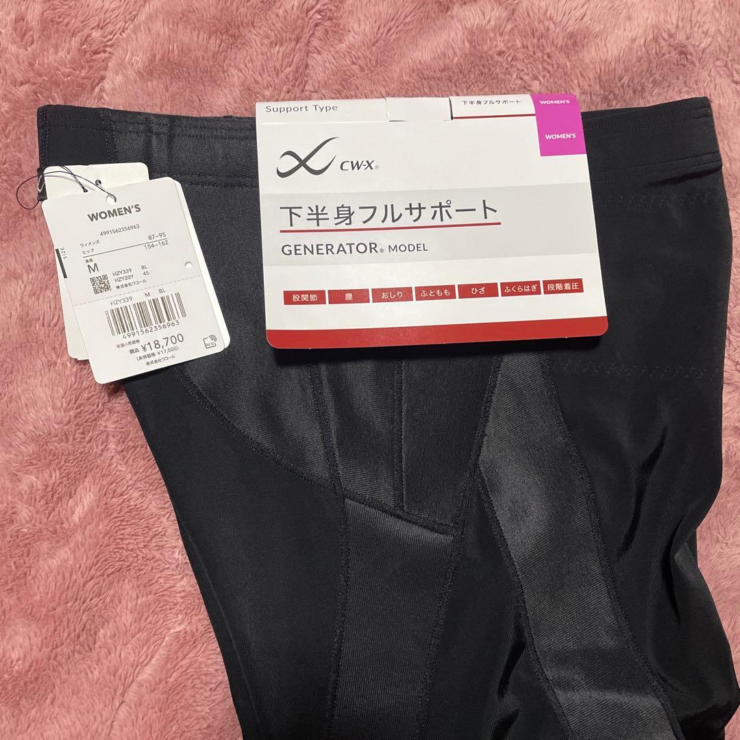 cwx HZY339 レディースＭ 新品未使用