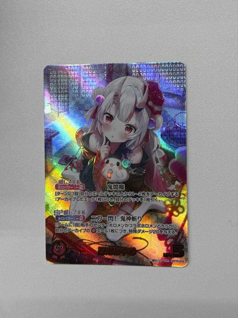 百鬼あやめ OUR ホロカ【美品・即スリーブ】