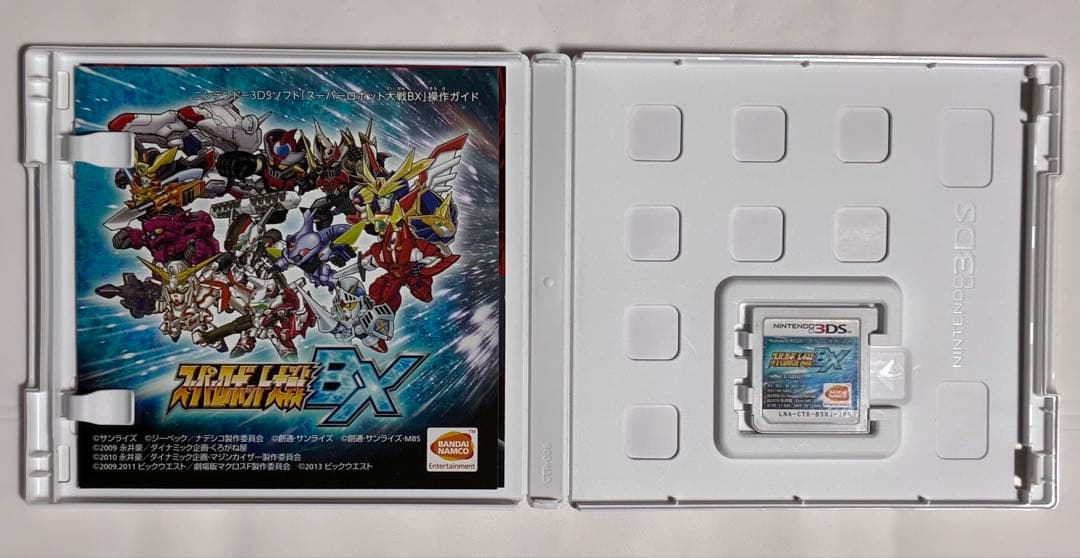 スーパーロボット大戦