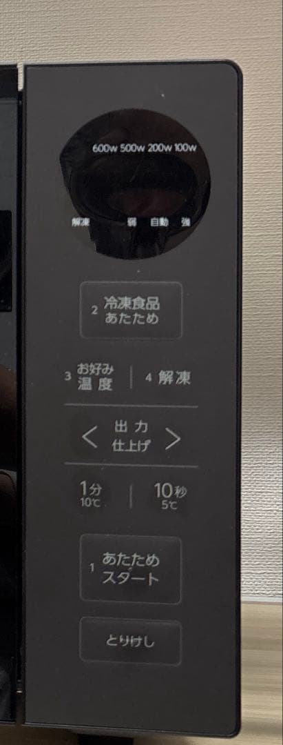 AQM-KF20P(K) AQUA 単機能電子レンジ 2025年製