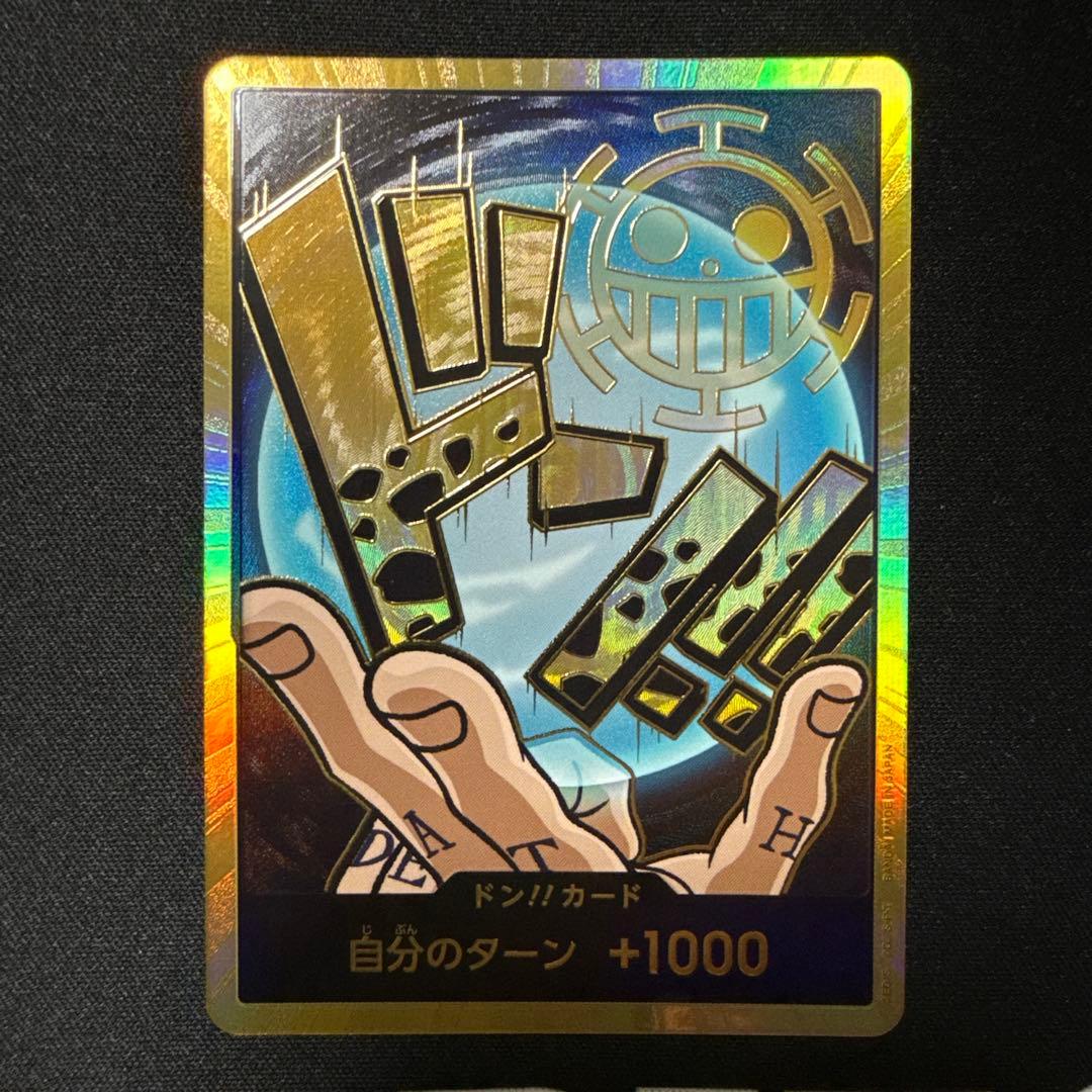 ロー　金　ドン　スーパーパラレル　ワンピースカード