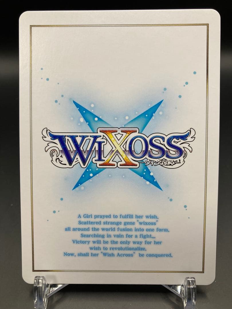 ウィクロス ハナレ WXDi-P10-??? wixoss