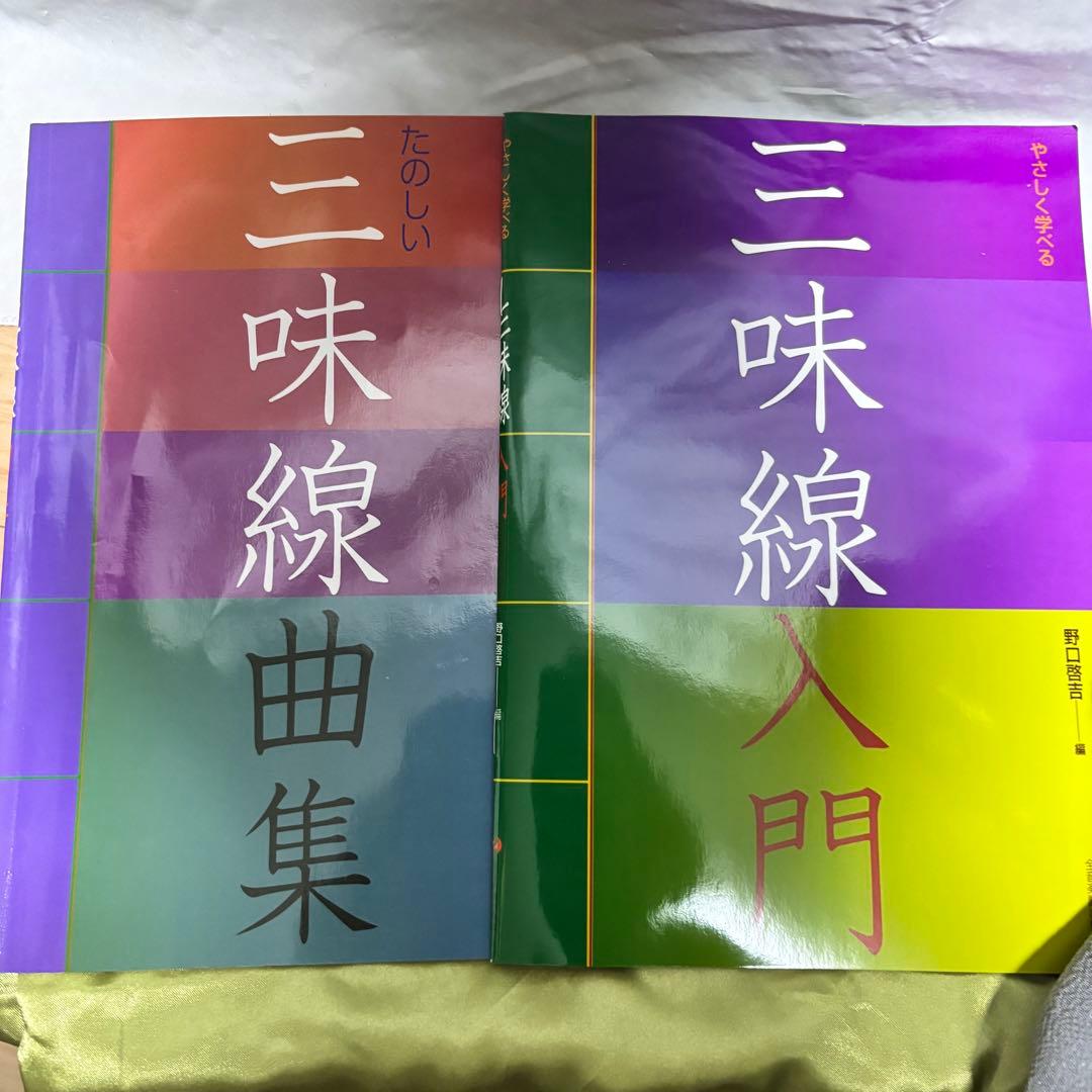 SUZUKI 三味線 かえで ハードケース付き