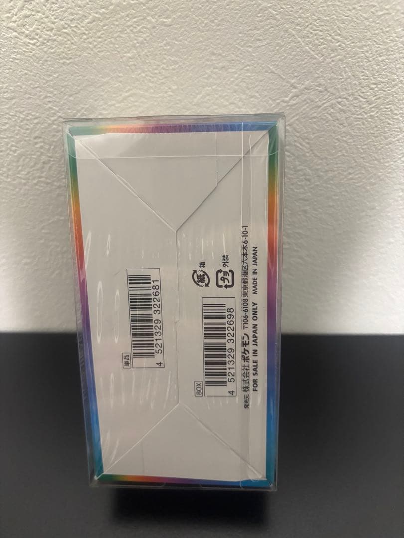 ポケモンカードゲーム VMAXクライマックス　未開封・シュリンク付き