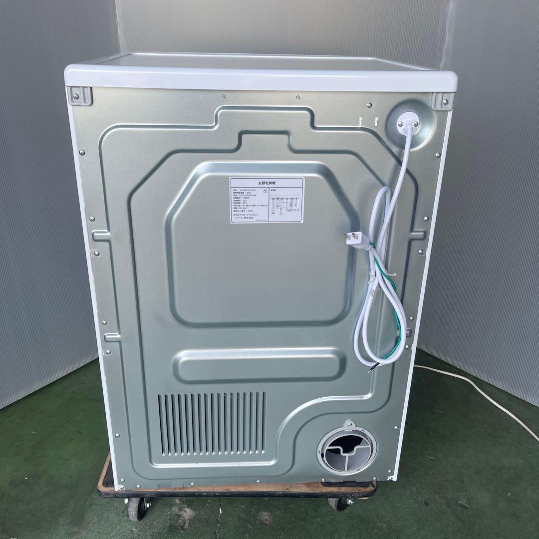 U3★SENTERN 8kg 衣類乾燥機 ドラム式 23年製　送料無料　保証付