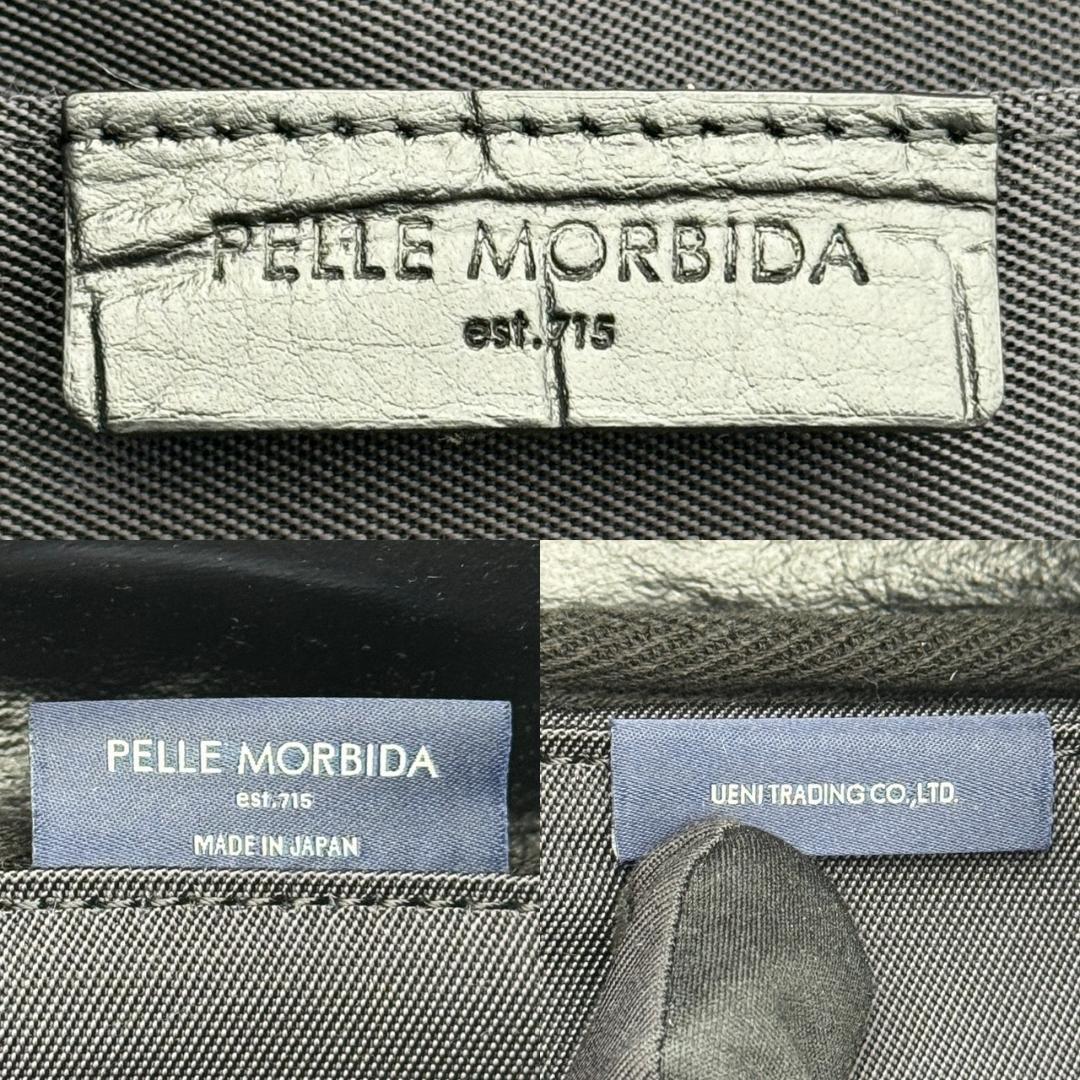 【未使用品】ペッレモルビダ クロコ型押し リュックサック バックパック 黒