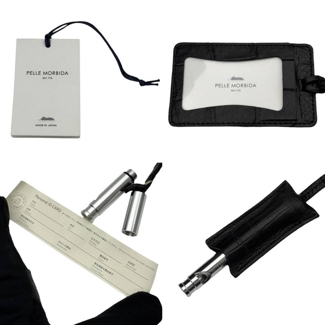 【未使用品】ペッレモルビダ クロコ型押し リュックサック バックパック 黒