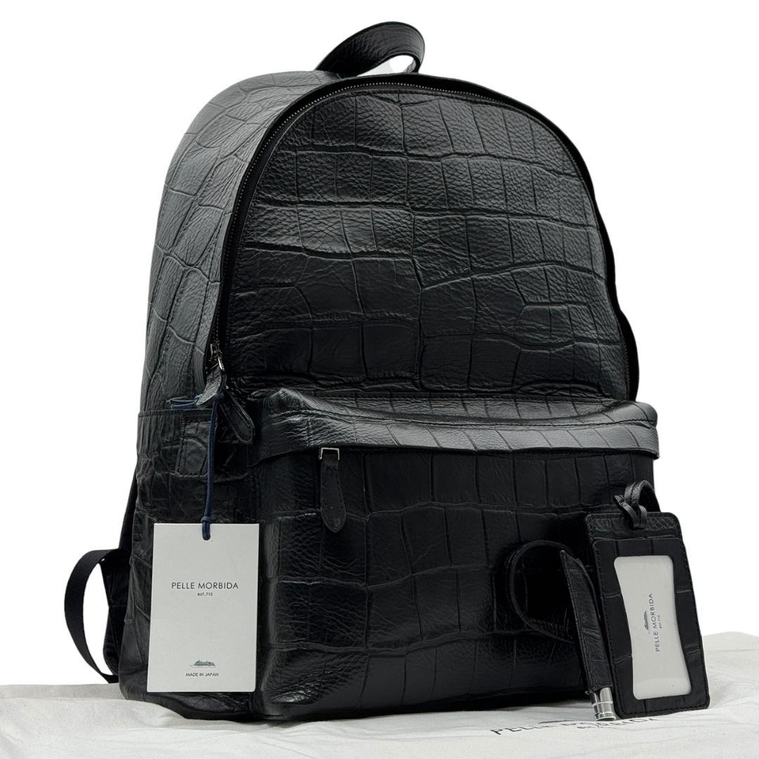 【未使用品】ペッレモルビダ クロコ型押し リュックサック バックパック 黒