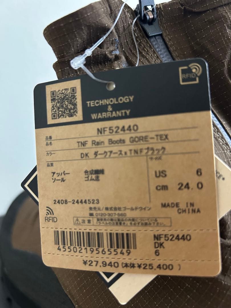 ノースフェイス　レインブーツ　ゴアテックスNF52440 US6 24cm