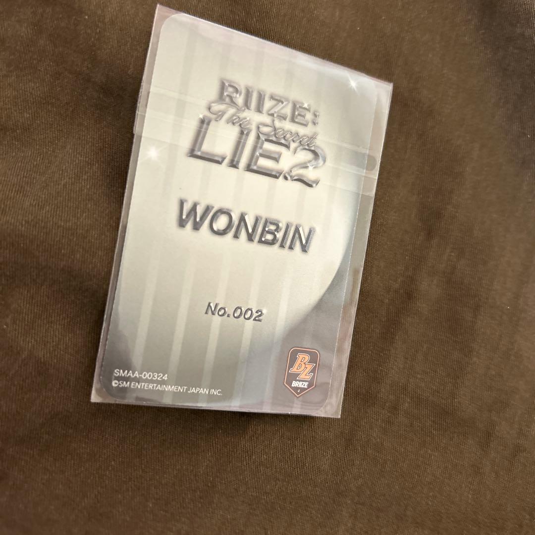 riize ウォンビン　まとめ売り　FC 002 厨二病　ラントレ　アクスタ