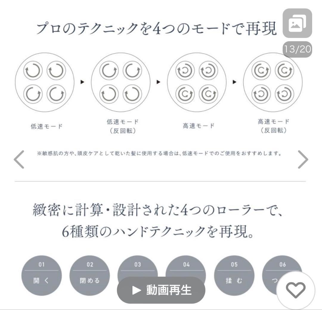 【美品】MYTREX EMS美顔器