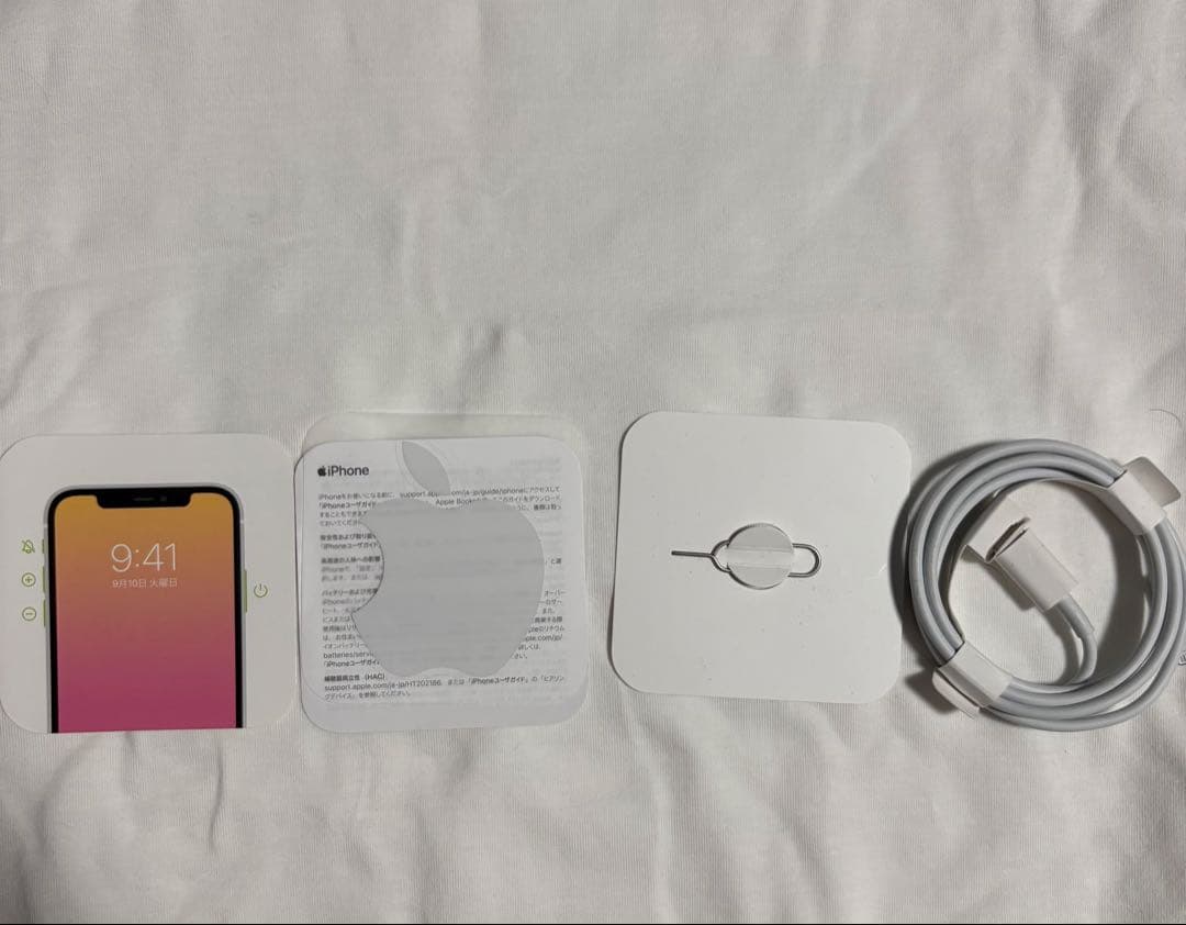 Apple iPhone 11 パープル 64GB