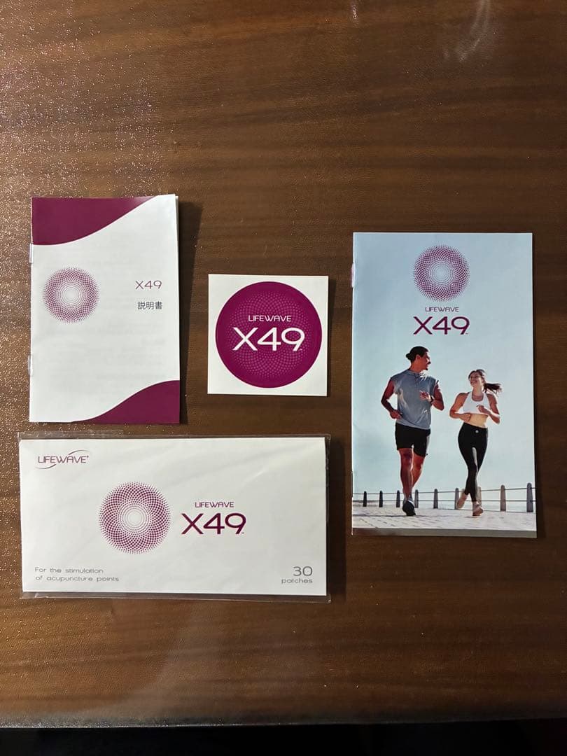 LIFEWAVE X49パッチ 新品未使用30枚