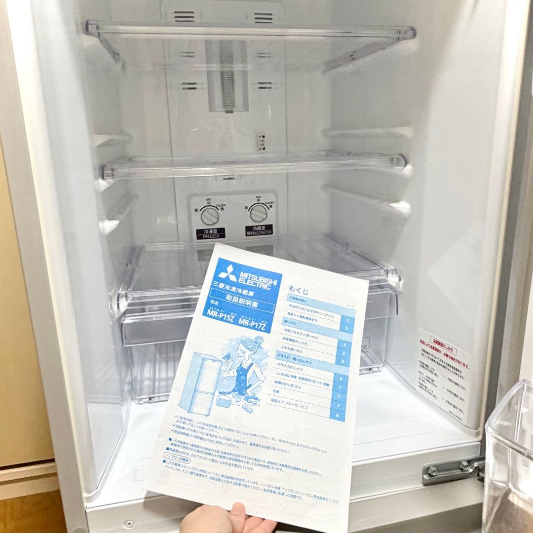 【送料込/美品】MITSUBISHI 冷蔵庫 1人暮らしに◎ 動作確認済み！