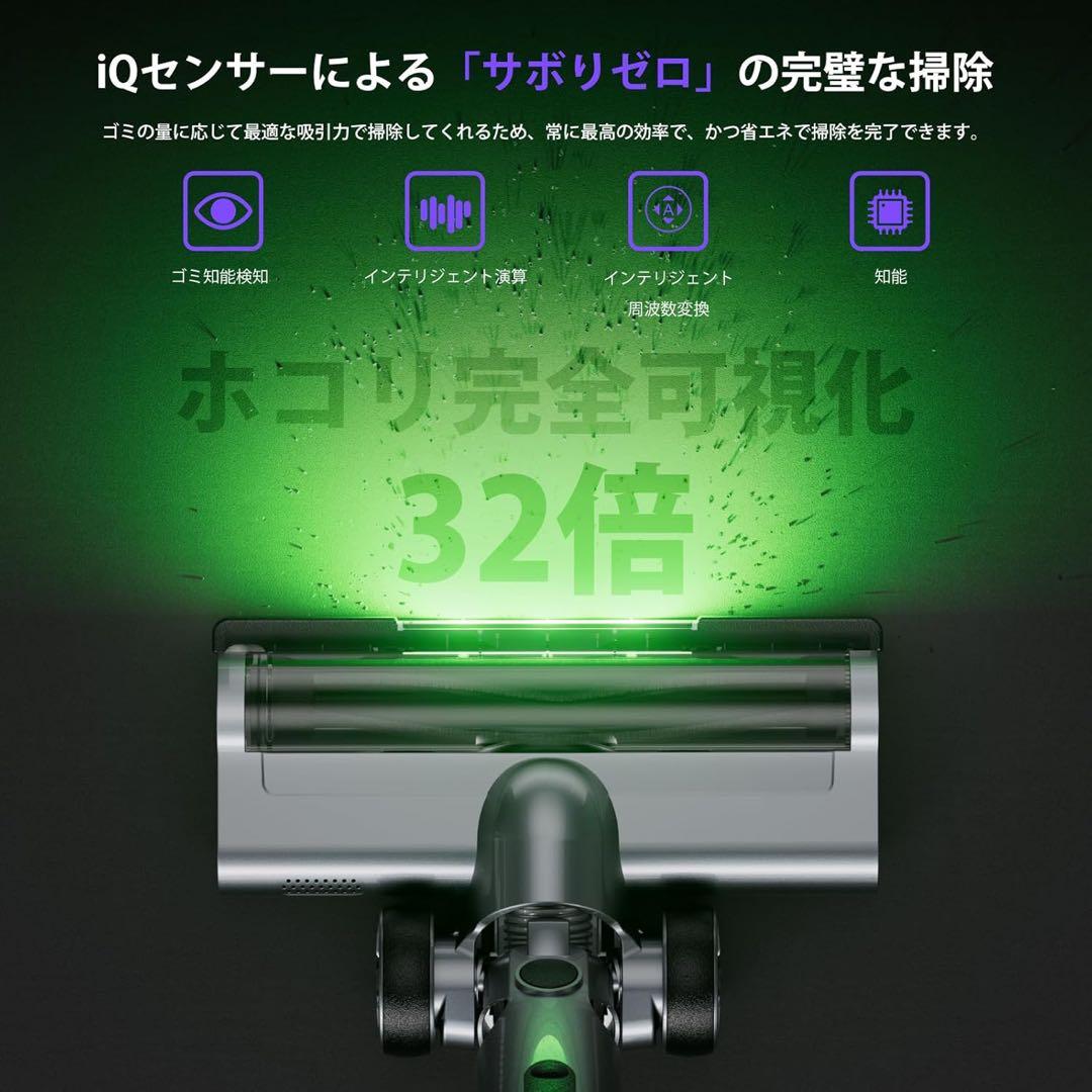 掃除機 コードレス90KPa超強力吸引 65分連続稼働 自立式 AI汚れ自動検知