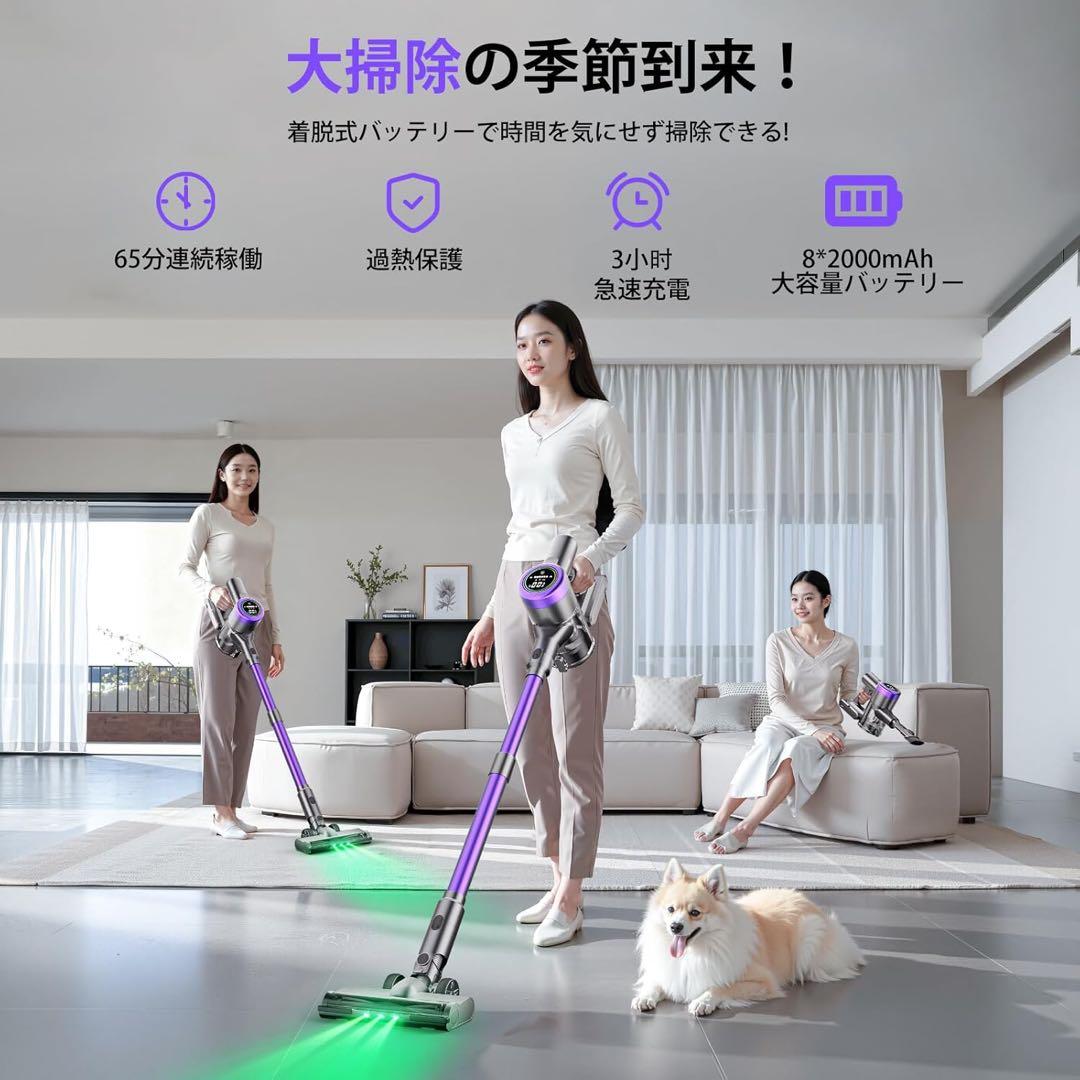掃除機 コードレス90KPa超強力吸引 65分連続稼働 自立式 AI汚れ自動検知