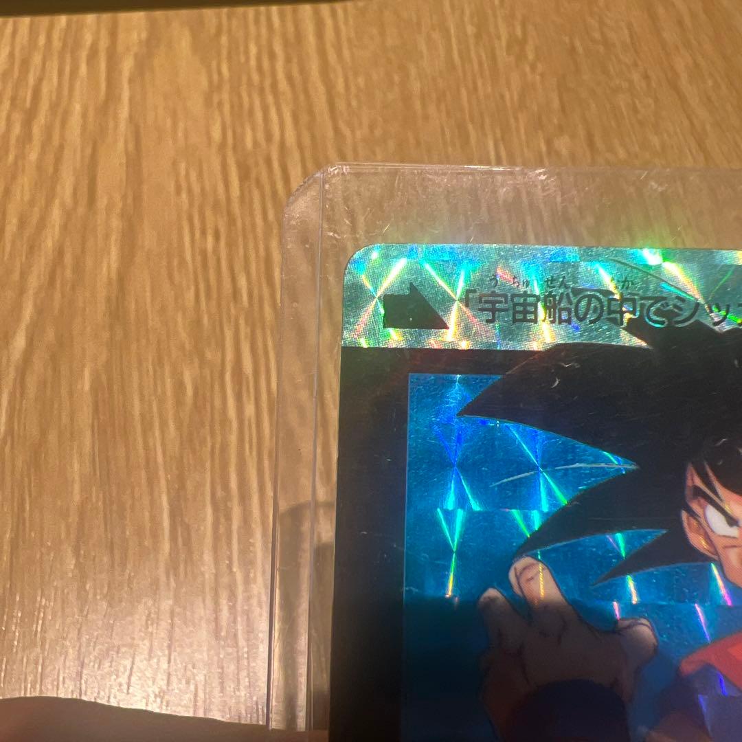 当時もの 1990年 ドラゴンボールZ カードダス PPカード 孫悟空 169